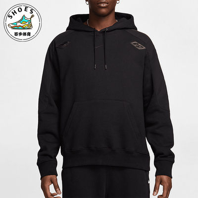 Nike/耐克正品NOCTA x LART 男士简约加绒连帽卫衣FD2204-010