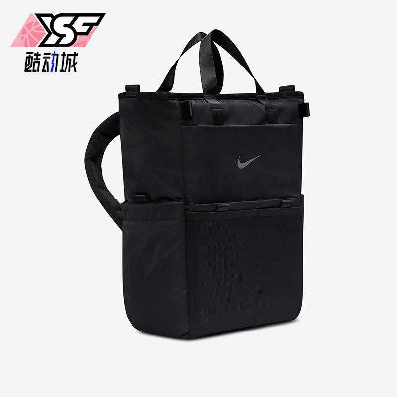 Nike/耐克正品春季男女运动收纳经典便携休闲双肩包IB1889-010,运动包/户外包/配件,双肩背包,淘宝优惠券,粉丝福利购,淘宝优惠卷