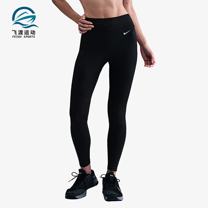 Nike/耐克正品2025 Pro女士健身高腰训练紧身运动长裤HV2509-010