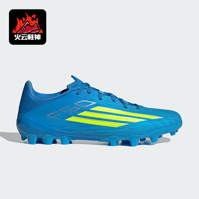 Adidas/阿迪达斯正品四季款男女复古防滑抓地经典足球鞋JQ1485