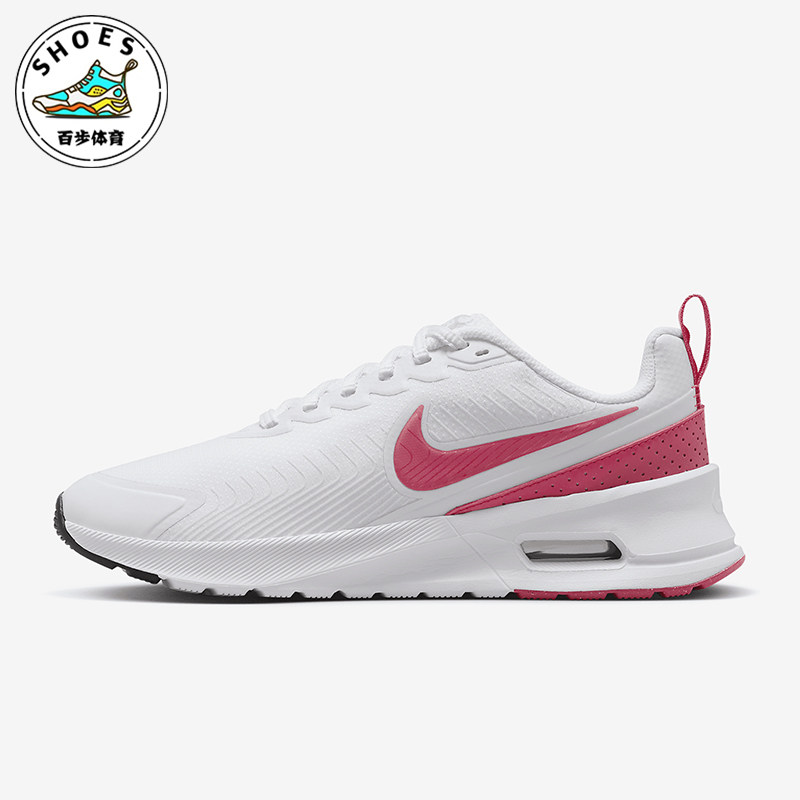 Nike/耐克正品Air Max Nuaxis女士舒适运动系带休闲鞋HF1233-100