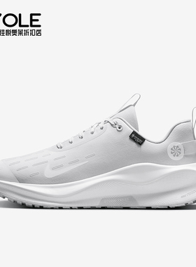 Nike/耐克正品InfinityRN 4 男士运动低帮耐磨跑步鞋HQ0265-101