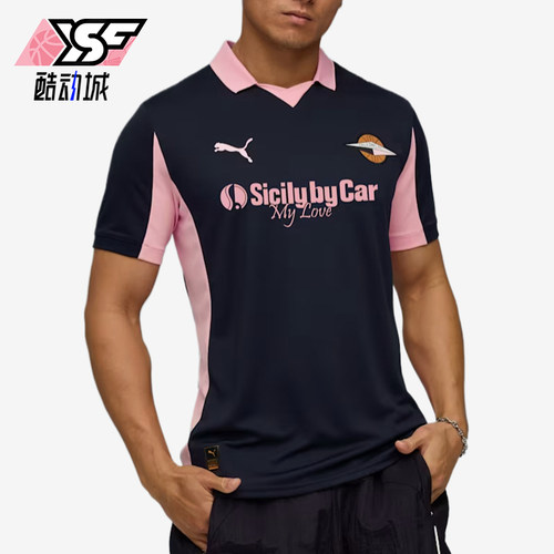 Puma/彪马正品男海蓝粉色吸汗柔软速干经典短袖足球衣782853-02