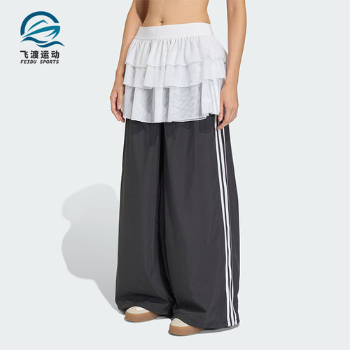 Adidas/阿迪达斯正品三叶草新款女黑白色宽松经典运动长裤KS1431