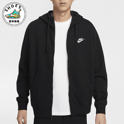耐克男士连帽户外休闲耐穿外套