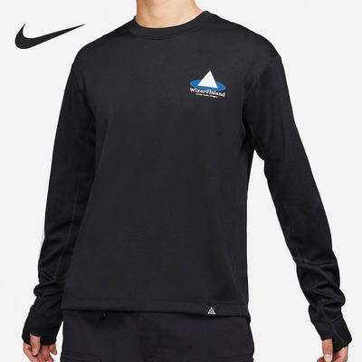 Nike/耐克正品 当季新款男子AGG系列圆领运动长袖T恤 CZ6707-010