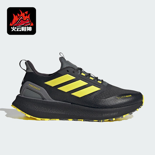 Adidas/阿迪达斯正品PUREBOOST 5男女低帮减震耐磨跑步鞋KI3433