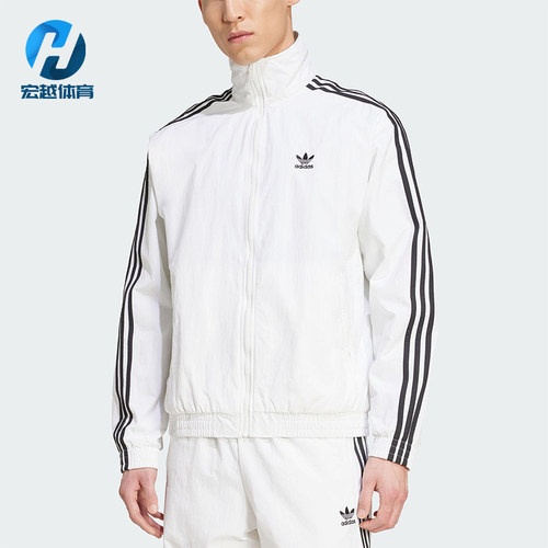 Adidas/阿迪达斯正品三叶草男士运动梭织立领休闲日常外套JY1328