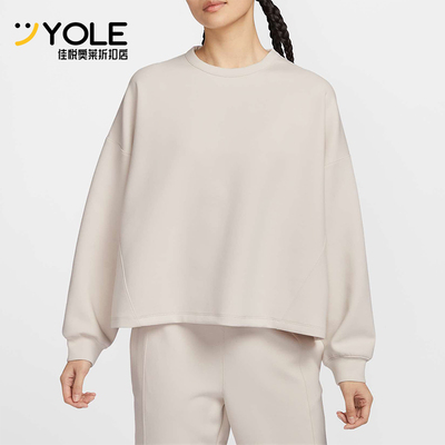 Nike/耐克正品运动女士圆领简约套头卫衣套头衫HQ8194-104