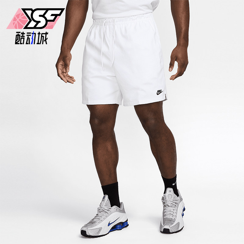 Nike/耐克正品夏季Club男士透气简约休闲运动轻质短裤FN3307-100,运动服/休闲服装,运动中长裤／短裤,淘宝优惠券,粉丝福利购,淘宝优惠卷
