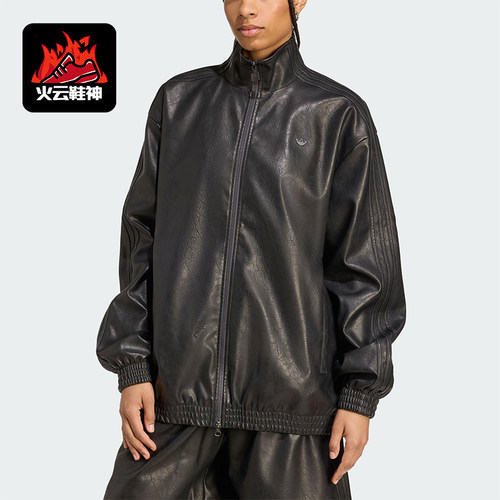 Adidas/阿迪达斯正品三叶草女士日常运动休闲立领耐穿外套JW7326