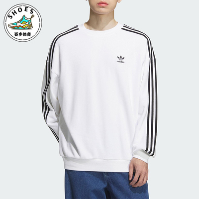 Adidas/阿迪达斯正品三叶草男士休闲圆领套头耐穿运动卫衣KD1834