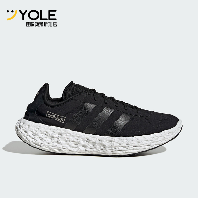 Adidas/阿迪达斯正品三叶草男女缓震耐磨经典厚底跑步鞋JQ2547