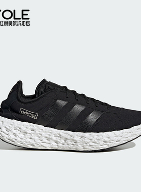 Adidas/阿迪达斯正品三叶草男女缓震耐磨经典厚底跑步鞋JQ2547