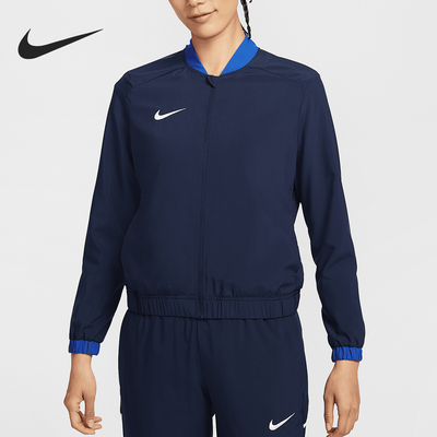 Nike/耐克正品DRI-FIT新款女士拼接户外运动休闲外套IB8901-410