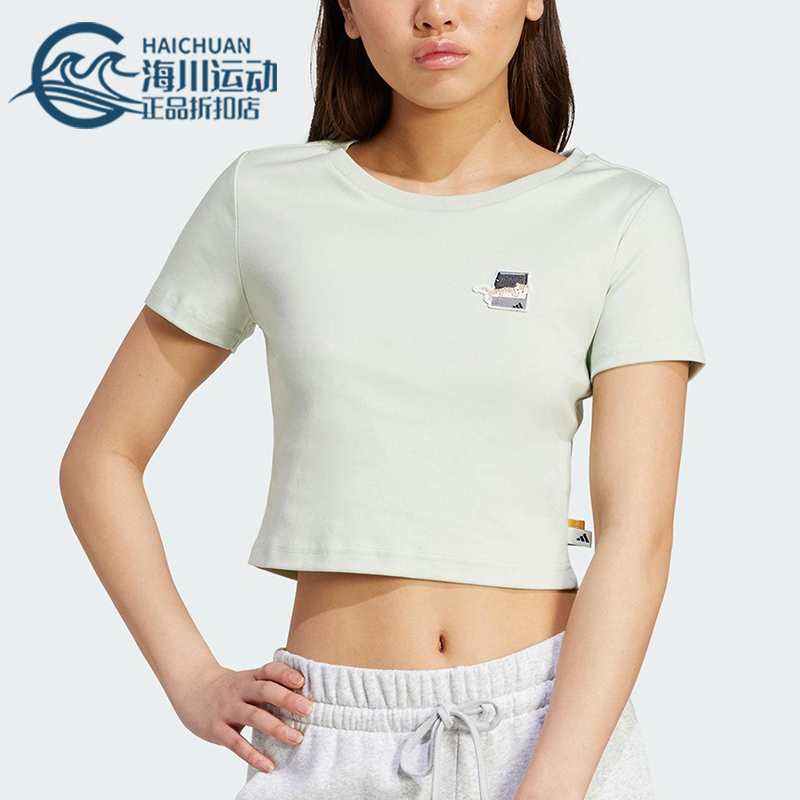 Adidas/阿迪达斯正品夏季女士修身时尚印花经典休闲短袖T恤JV8513