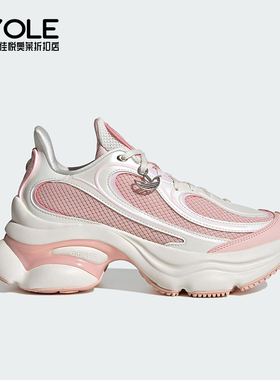 Adidas/阿迪达斯正品三叶草女士低帮厚底经典耐磨运动鞋KI0556