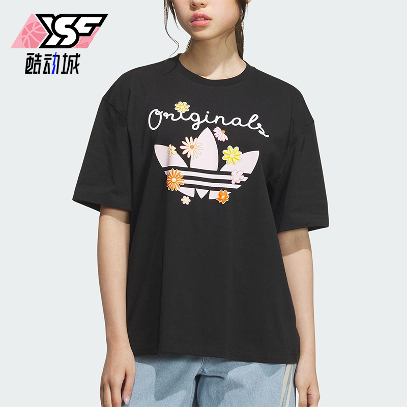 Adidas/阿迪达斯正品三叶草女士花卉印花经典透气休闲短袖KB8959