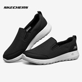 男子网布休闲健步鞋 Skechers 系列 一脚蹬懒人鞋 斯凯奇正品
