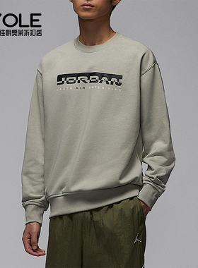 Nike/耐克正品JORDAN男士针织日常休闲圆领套头卫衣IQ2978-304