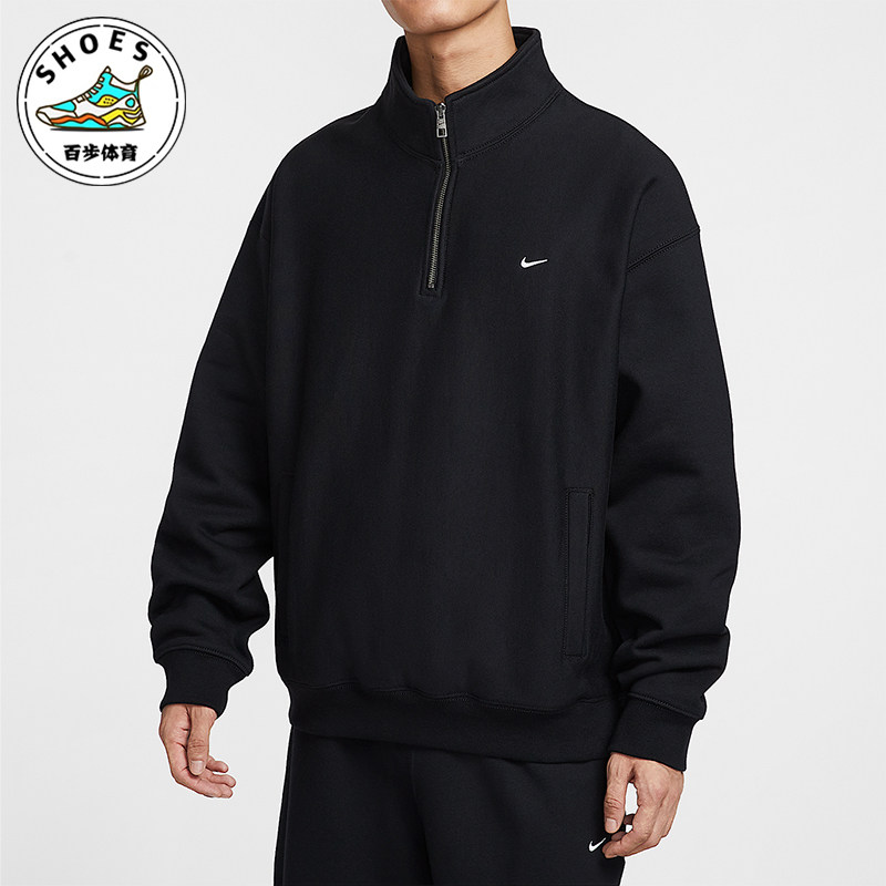Nike/耐克正品Solo Swoosh男士运动半拉链加绒套头衫HV1095-010