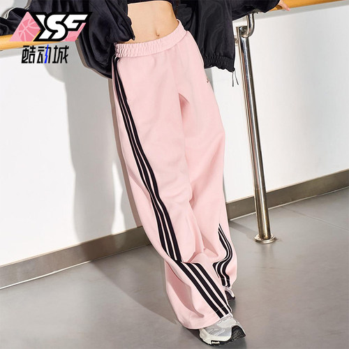 Adidas/阿迪达斯正品2025秋季款女士日常针织宽松运动长裤KB7602