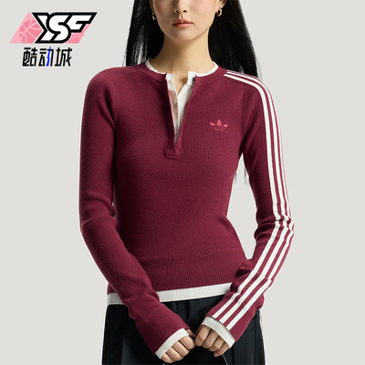 Adidas/阿迪达斯正品三叶草女士休闲修身针织运动套头衫KS5332