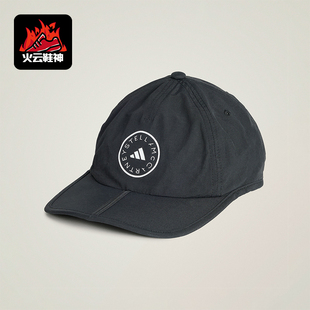 女士运动透气休闲棒球帽IX6608 2024新款 Adidas 阿迪达斯正品