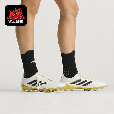 Adidas/阿迪达斯正品COPA PURE III男女经典运动缓震足球鞋JH6303