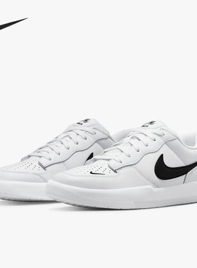 Nike/耐克正品 SB FORCE 58 PRM L 男女低帮板鞋 DH7505-101