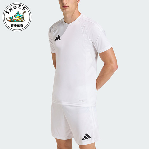 Adidas/阿迪达斯正品TIRO26L JSY M男士经典运动短袖T恤KB1350