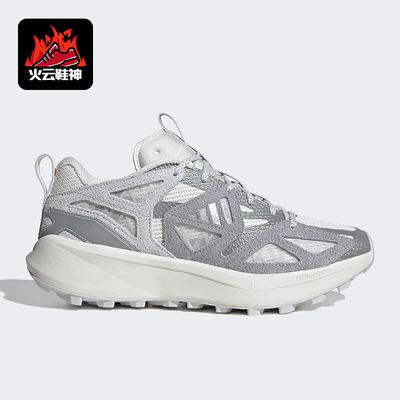 Adidas/阿迪达斯正品KANTAI TRAIL男女耐磨越野运动跑步鞋JR1653