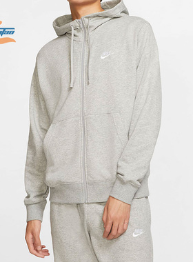 Nike/耐克正品 秋季新款运动休闲针织上衣连帽夹克 BV2649-063