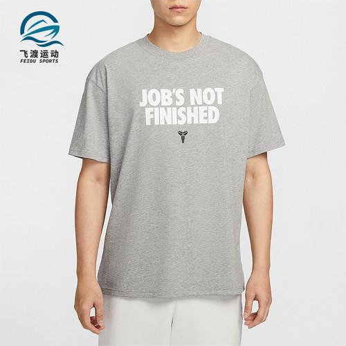 Nike/耐克正品2025夏季款男士篮球运动经典针织短袖II6592-063