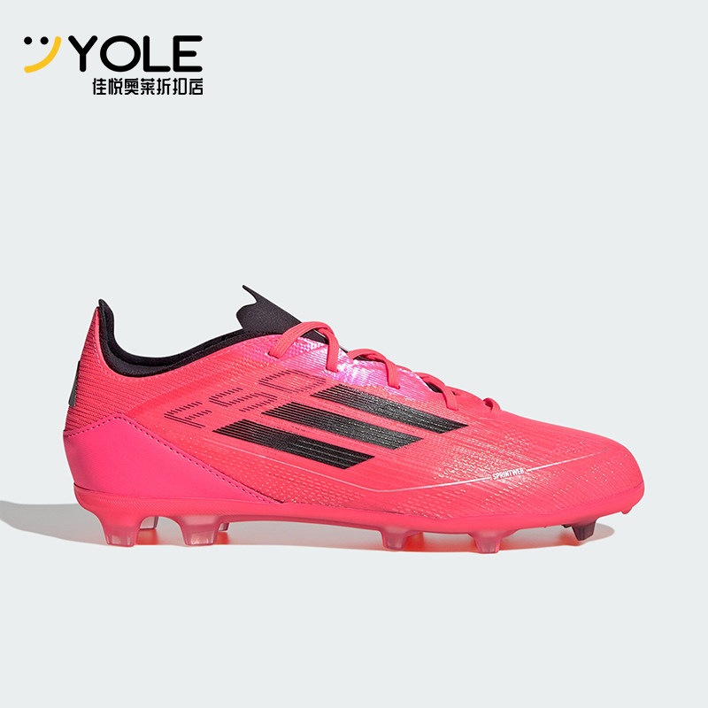 Adidas/阿迪达斯正品新款大童运动训练耐磨低帮足球鞋IF1360