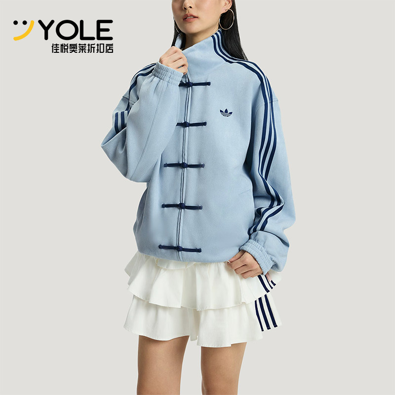 Adidas/阿迪达斯正品三叶草男女款新中式经典潮流柔软夹克KT3846 - 实物图