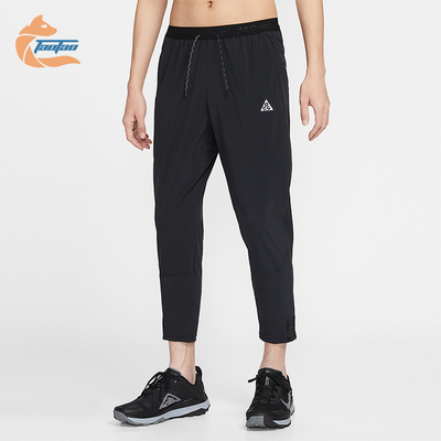 Nike/耐克正品ACG Dri-FIT男士跑步干爽梭织运动长裤IO9666-010