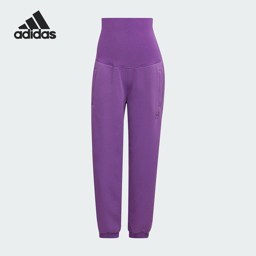 Adidas/阿迪达斯正品MATERNITY PANTS女士孕期运动长裤HM3846
