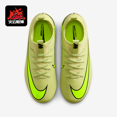 Nike/耐克正品2025秋季款儿童减震低帮系带耐磨足球鞋FQ8403-300