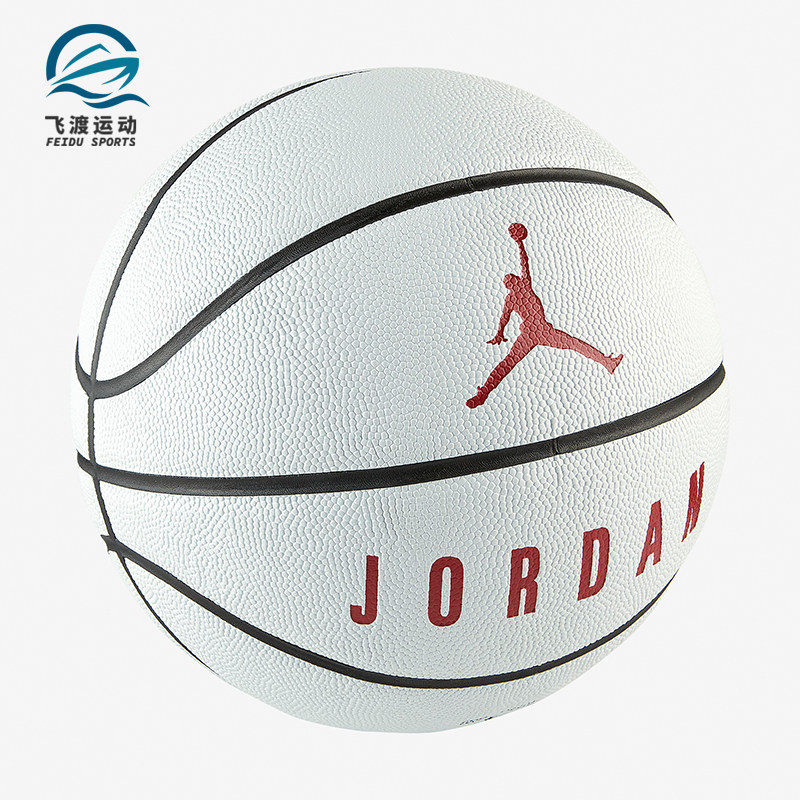 Nike/耐克正品秋冬新款 JORDAN ULTIMATE 8P篮球（7 号）BB9137