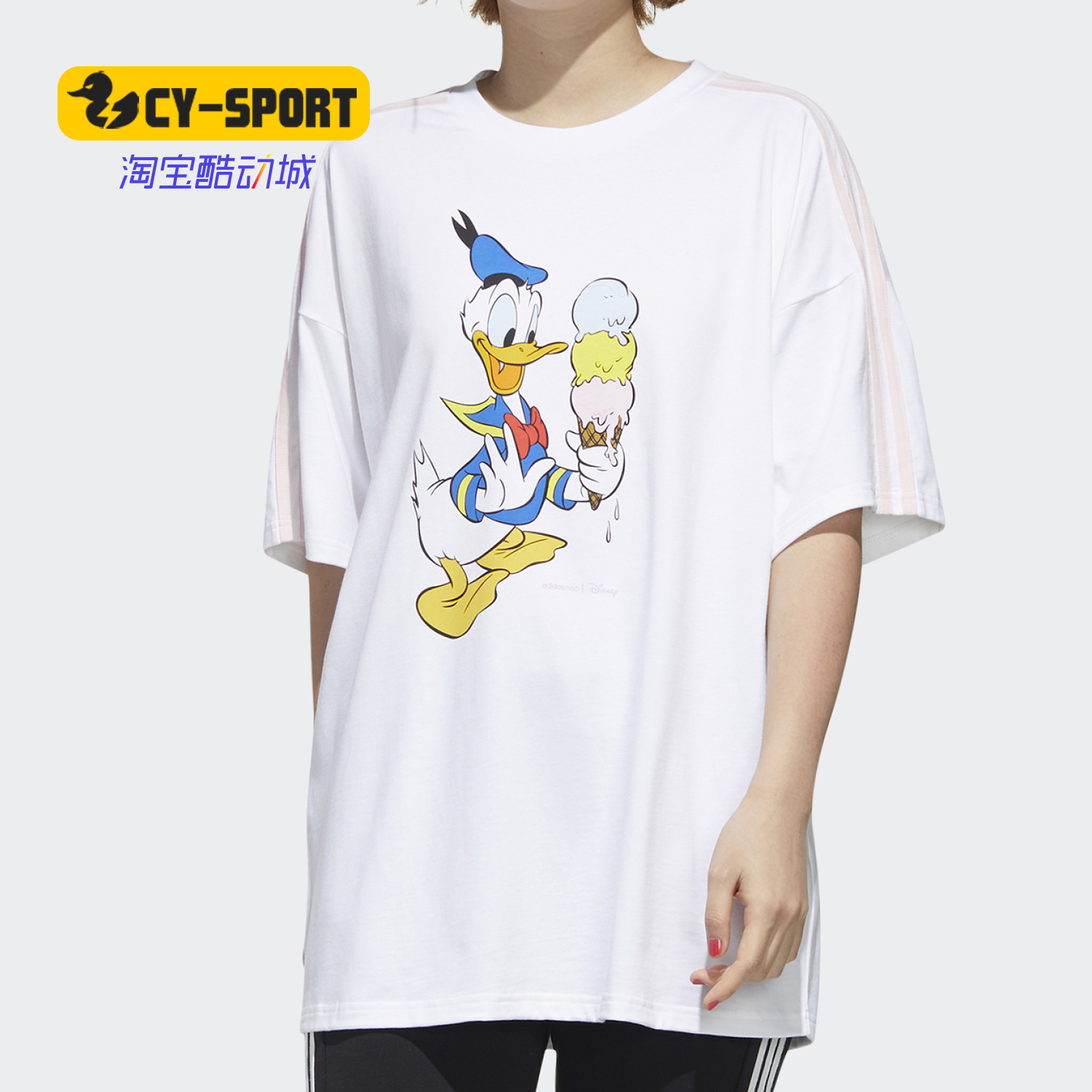 Adidas/阿迪达斯正品夏季新款NEO唐老鸭女子运动短袖 GJ5654