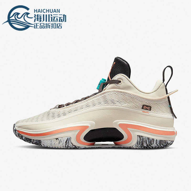 Nike/耐克正品 Air Jordan男子实战运动缓震篮球鞋DH0832-160