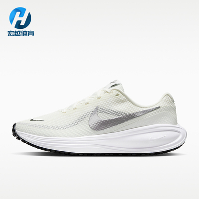 Nike/耐克正品2026年女士时尚休闲缓震运动跑步鞋HJ8485-112