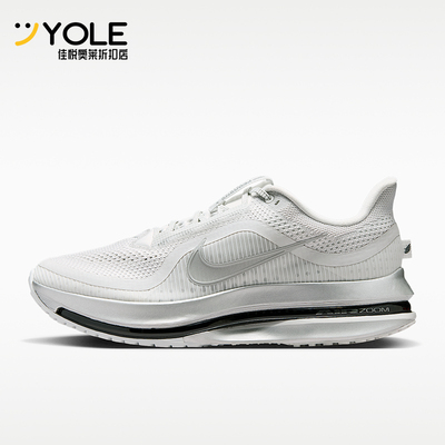 Nike/耐克正品2026男士缓震回弹运动透气公路跑步鞋IR1229-001