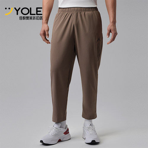 Nike/耐克正品Jordan 男士轻盈梭织吸汗经典舒适长裤IF2155-041