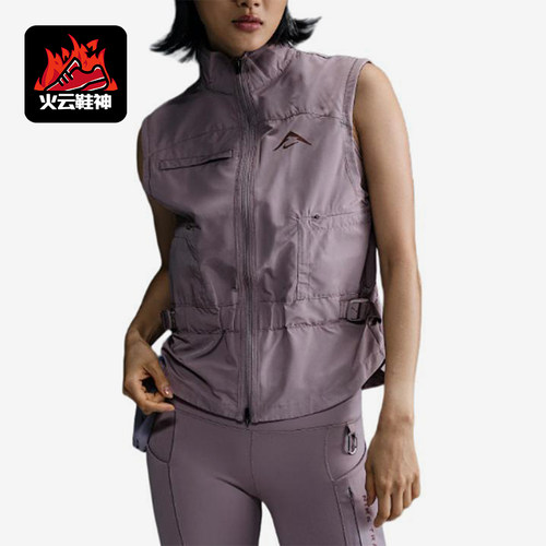 Nike/耐克正品时尚女士休闲立领拉无袖加绒背心马甲FV6399-226