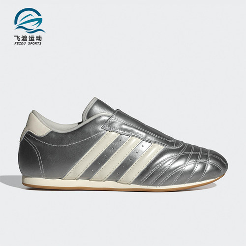 Adidas/阿迪达斯正品TAEKWONDO女士皮革时髦透气经典运动鞋JS4023