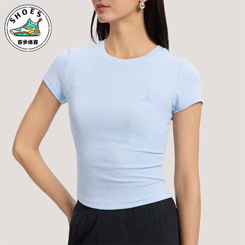 Adidas/阿迪达斯正品夏季女士透气轻柔凉感运动短款短袖T恤KH2654