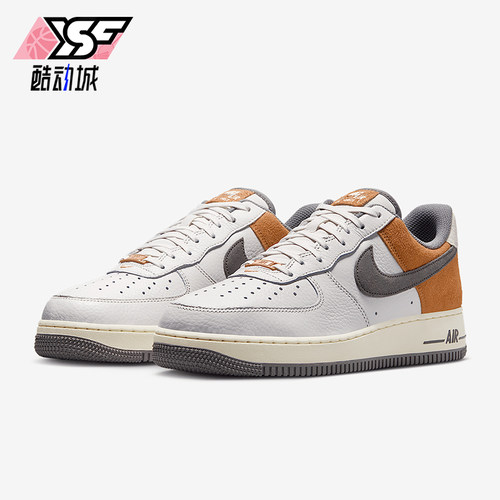 Nike/耐克正品Air Force 1男士经典休闲运动透气板鞋IB7718-030