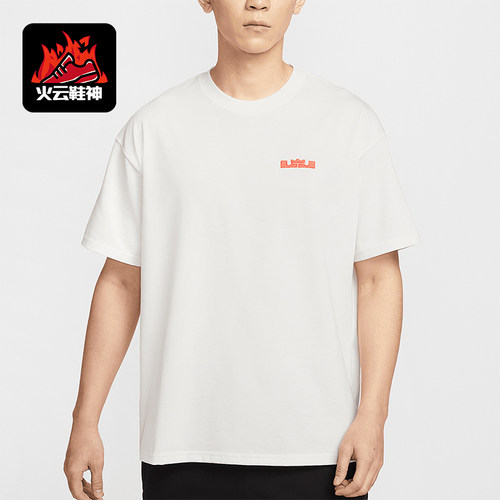 Nike/耐克正品LeBron男士透气宽松落肩休闲图案短袖HJ3413-133